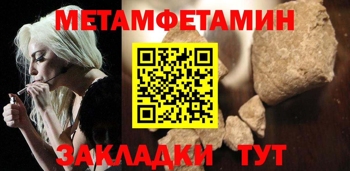 АМФЕТАМИН VHQ  Вход с VPN  Пушкино 