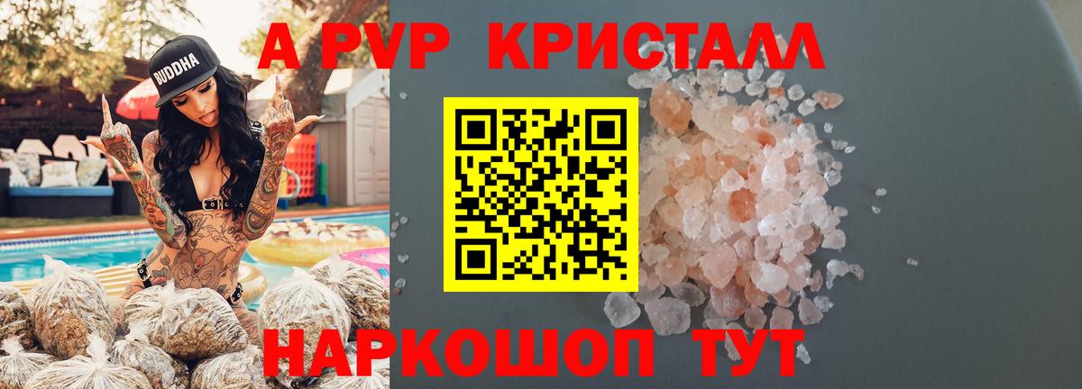 A PVP СК КРИС  Альфа ПВП  APVP СК  Пушкино  Вход с VPN 