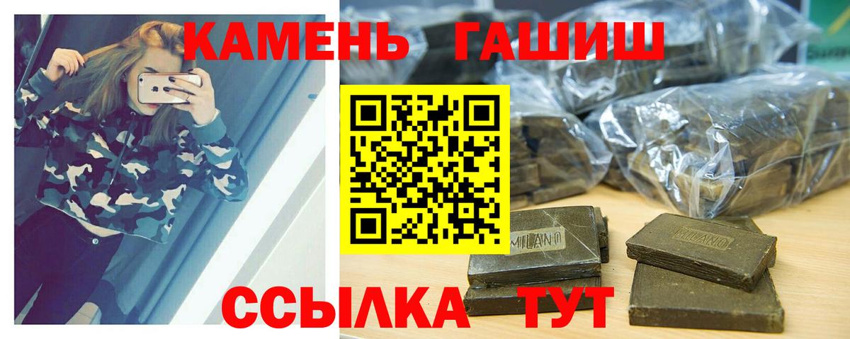 Пушкино  Гашиш гарик  ГАШИШ гарик  Вход с VPN 