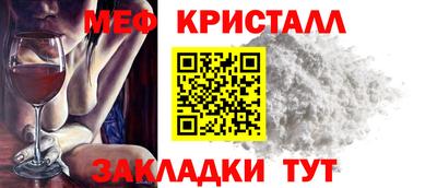 мефедрон VHQ Пенза