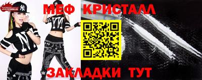 мефедрон VHQ Пенза