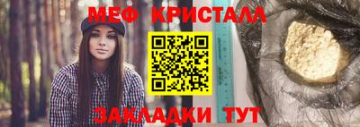 синтетический гашиш Партизанск
