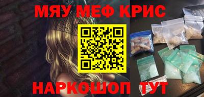 синтетический гашиш Партизанск