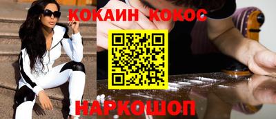 синтетический гашиш Партизанск
