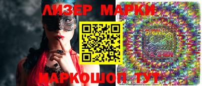 мефедрон VHQ Пенза