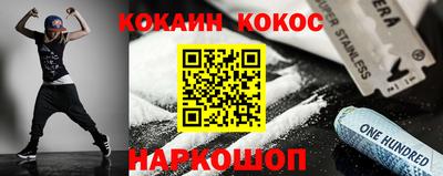 синтетический гашиш Партизанск