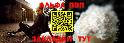 мефедрон VHQ Пенза