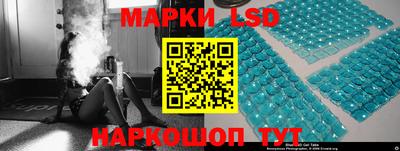 синтетический гашиш Партизанск