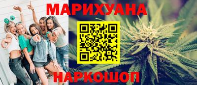 синтетический гашиш Партизанск