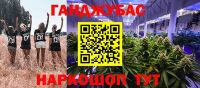 синтетический гашиш Партизанск