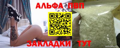 синтетический гашиш Партизанск