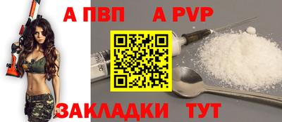 мефедрон VHQ Пенза
