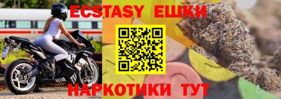 синтетический гашиш Партизанск