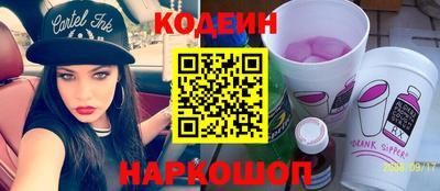 мефедрон VHQ Пенза