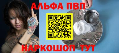 синтетический гашиш Партизанск