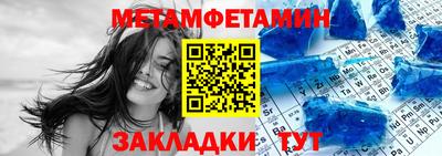 мефедрон VHQ Пенза