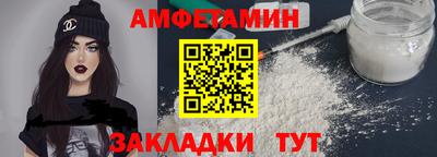 мефедрон VHQ Пенза