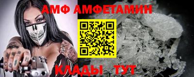 синтетический гашиш Партизанск