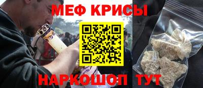 прущие крисы Пыть-Ях