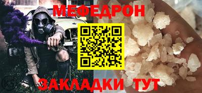 герыч Пугачёв