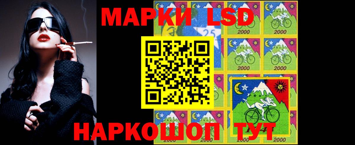 Пушкино  LSD-25 экстази кислота  Вход с VPN  Лсд 25 экстази ecstasy 