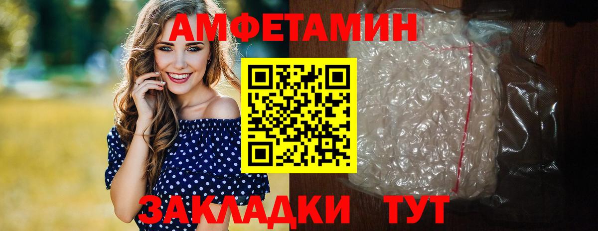 МЕТАМФЕТАМИН винт Пушкино