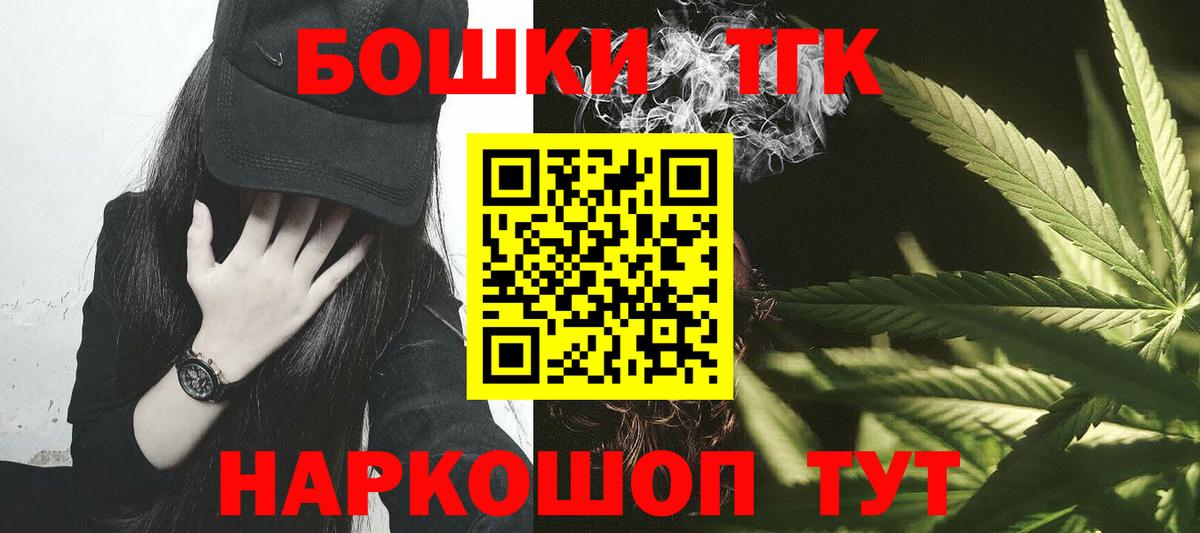 Шишки марихуана марихуана  Канабис сатива  Пушкино  Конопля Ganja  Вход с VPN 